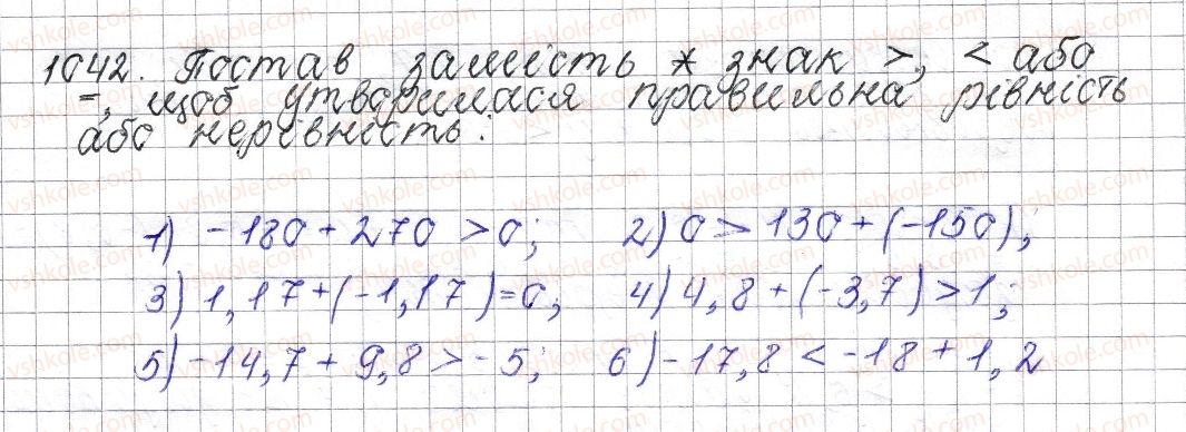 фото задание 1042 - § 39. додавання двох чисел з різними знаками - розділ 4. раціональні числа і дії над ними