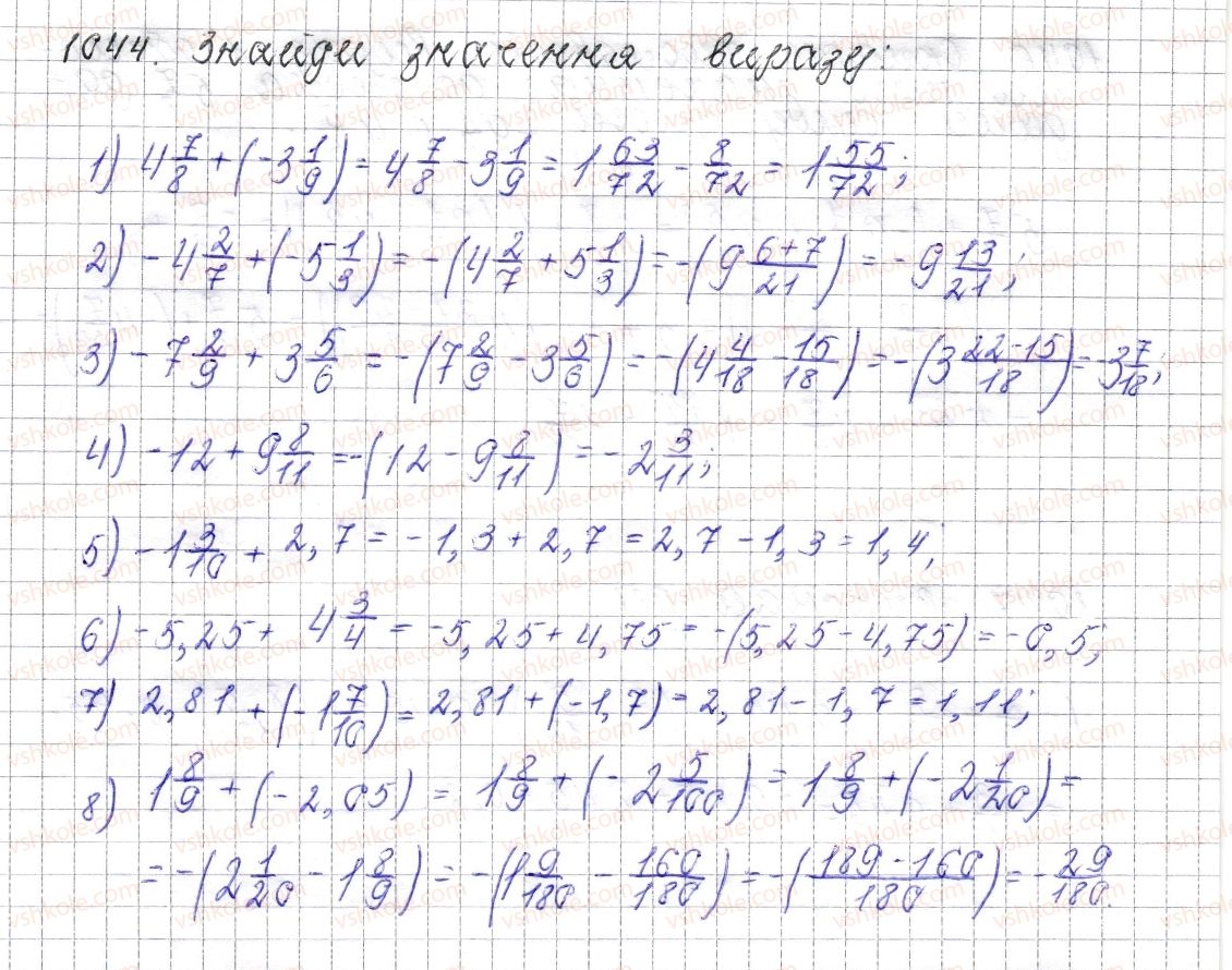 фото задание 1044 - § 39. додавання двох чисел з різними знаками - розділ 4. раціональні числа і дії над ними