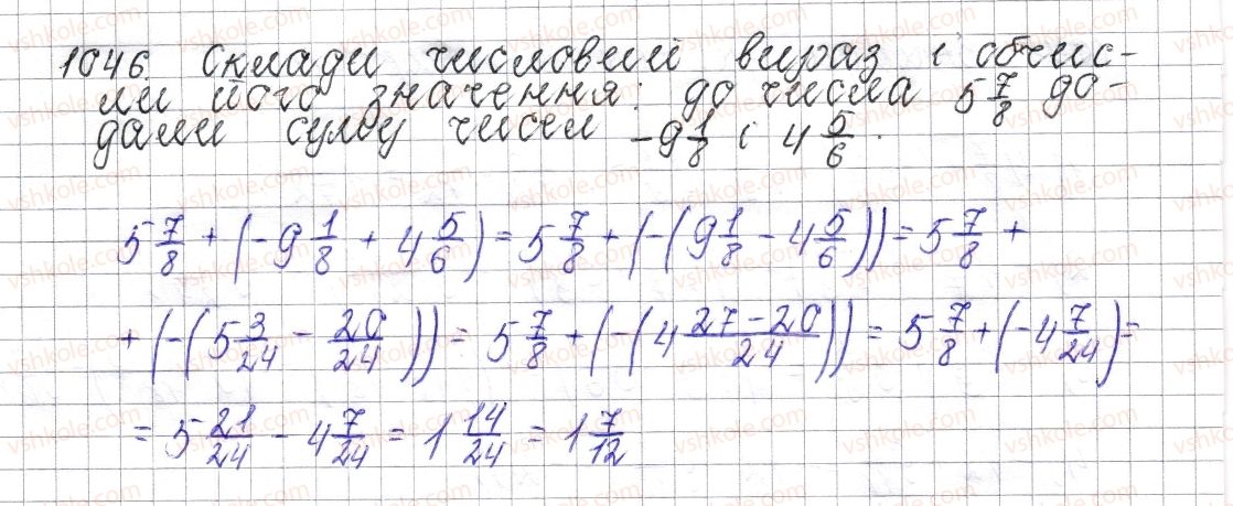 фото задание 1046 - § 39. додавання двох чисел з різними знаками - розділ 4. раціональні числа і дії над ними