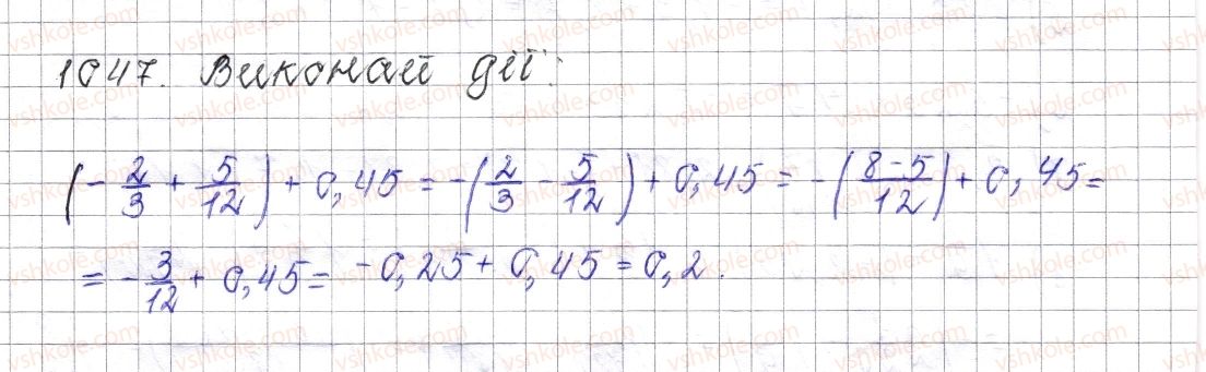 фото задание 1047 - § 39. додавання двох чисел з різними знаками - розділ 4. раціональні числа і дії над ними