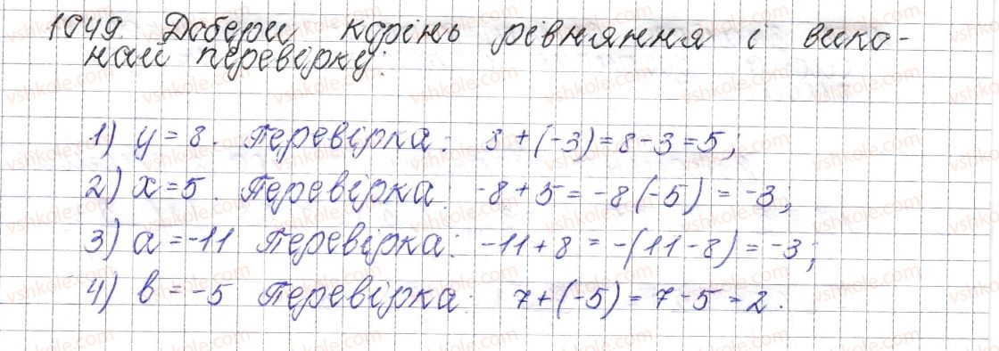 фото задание 1049 - § 39. додавання двох чисел з різними знаками - розділ 4. раціональні числа і дії над ними