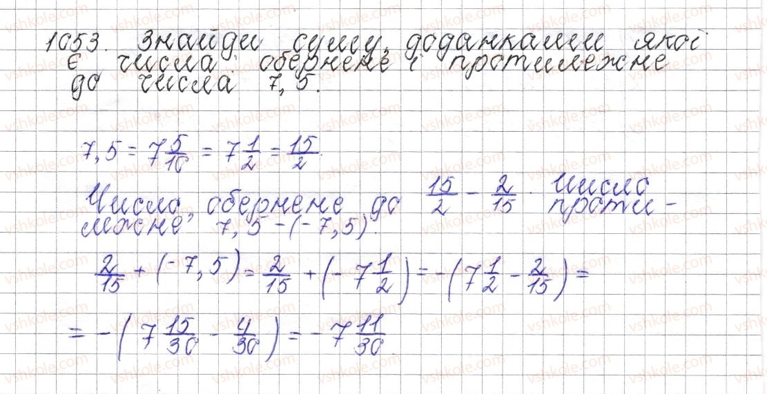 фото задание 1053 - § 39. додавання двох чисел з різними знаками - розділ 4. раціональні числа і дії над ними