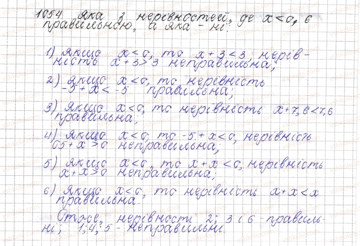 фото задание 1054 - § 39. додавання двох чисел з різними знаками - розділ 4. раціональні числа і дії над ними