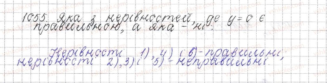фото задание 1055 - § 39. додавання двох чисел з різними знаками - розділ 4. раціональні числа і дії над ними