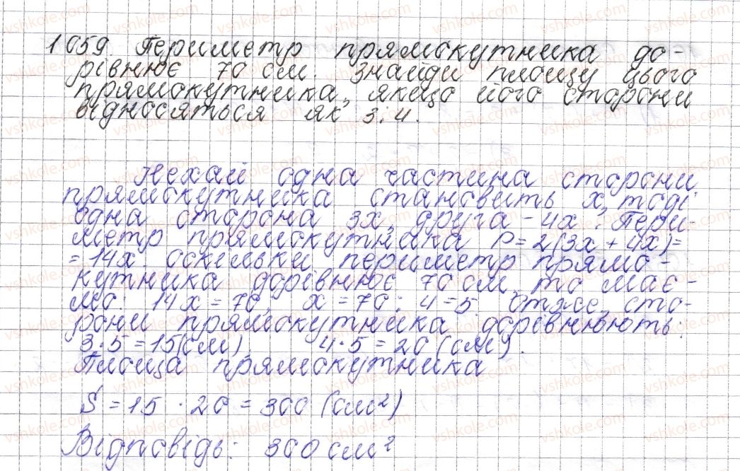 фото задание 1059 - § 39. додавання двох чисел з різними знаками - розділ 4. раціональні числа і дії над ними