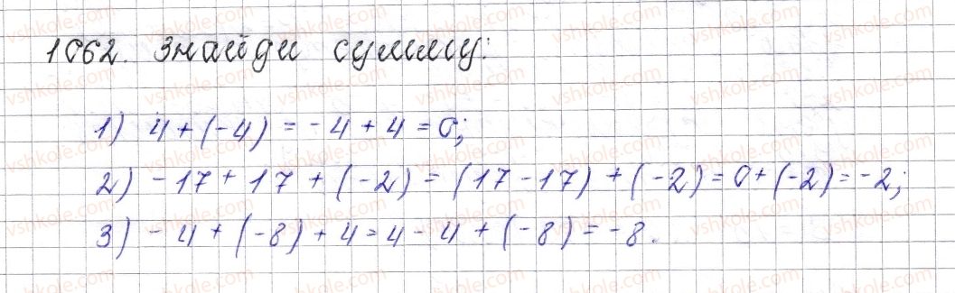 фото задание 1062 - § 40. властивості додавання - розділ 4. раціональні числа і дії над ними