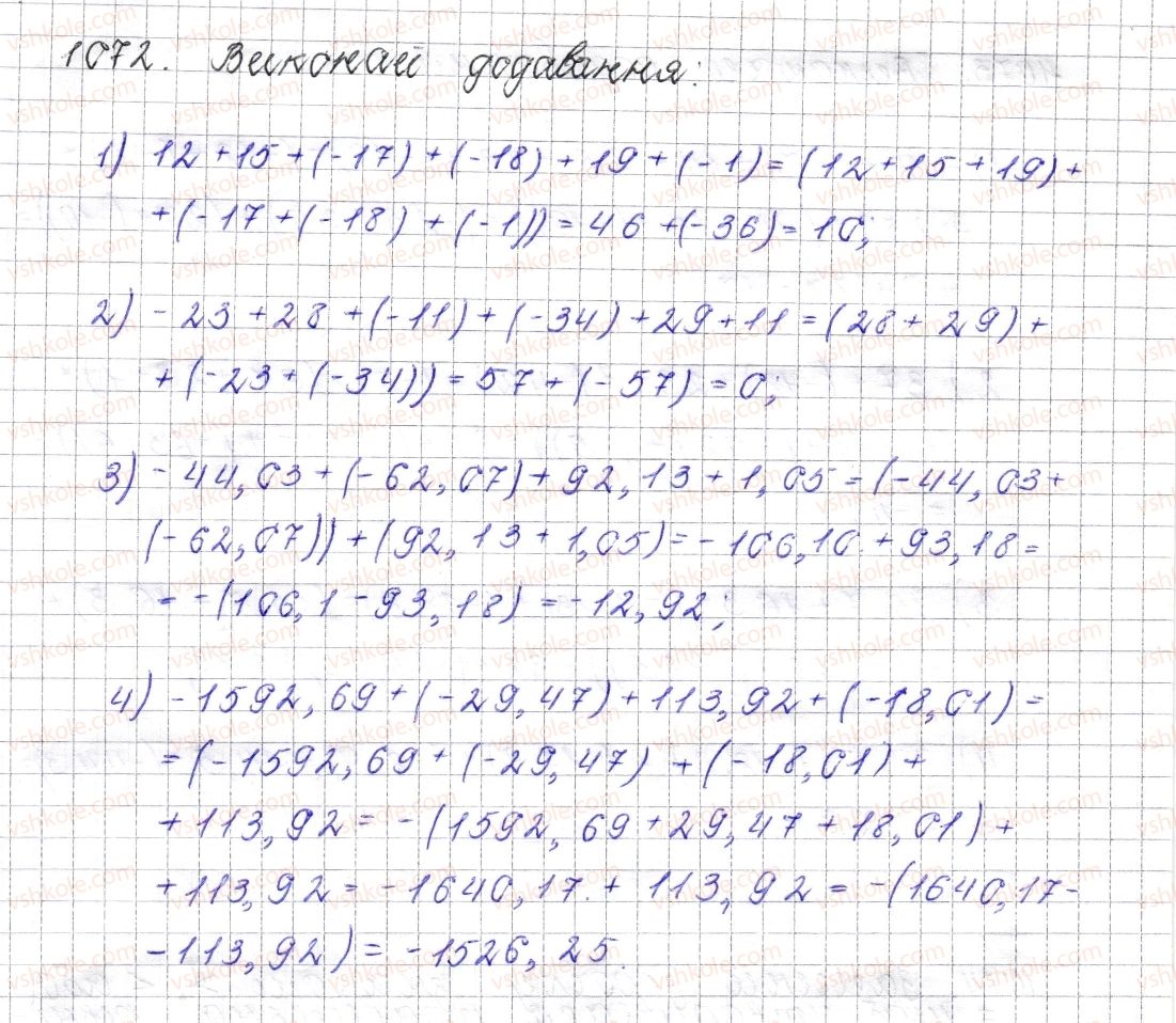 фото задание 1072 - § 40. властивості додавання - розділ 4. раціональні числа і дії над ними