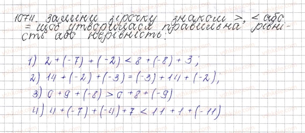 фото задание 1074 - § 40. властивості додавання - розділ 4. раціональні числа і дії над ними