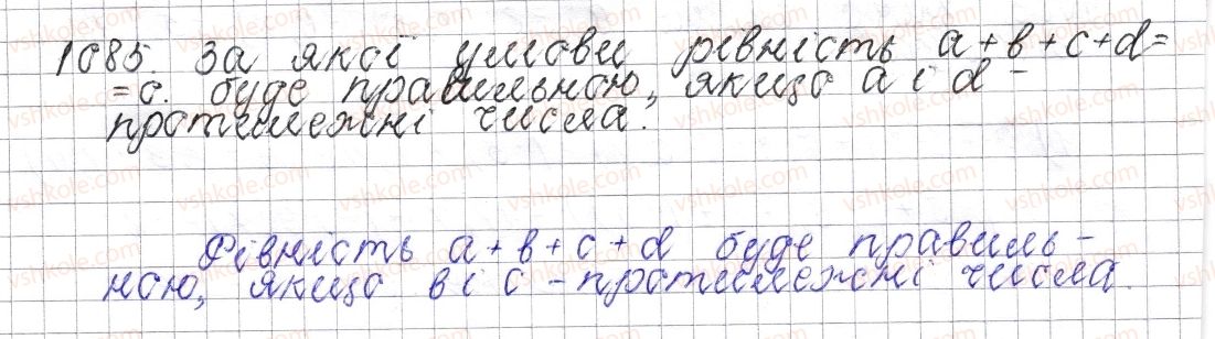 фото задание 1085 - § 40. властивості додавання - розділ 4. раціональні числа і дії над ними