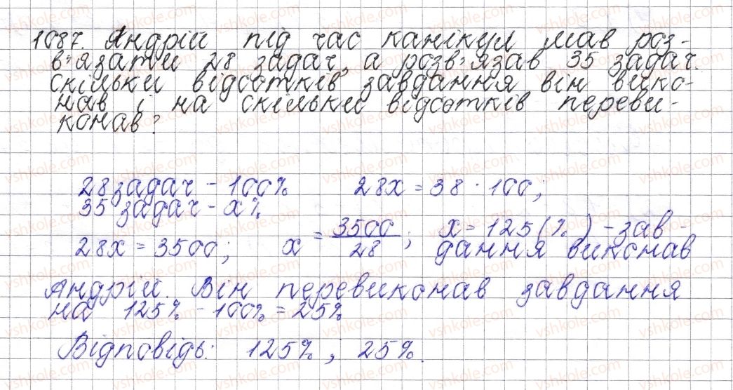 фото задание 1087 - § 40. властивості додавання - розділ 4. раціональні числа і дії над ними