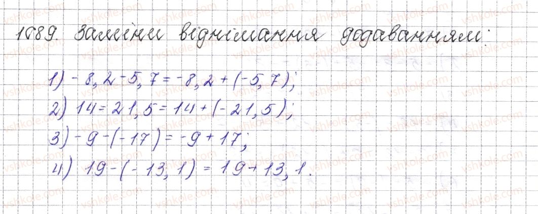 фото задание 1089 - § 41. віднімання раціональних чисел - розділ 4. раціональні числа і дії над ними