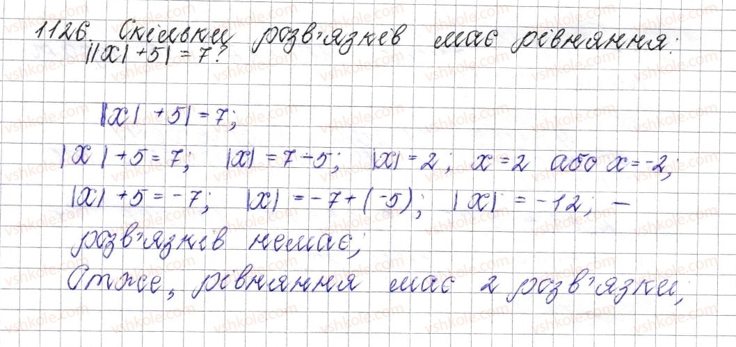 фото задание 1126 - § 41. віднімання раціональних чисел - розділ 4. раціональні числа і дії над ними