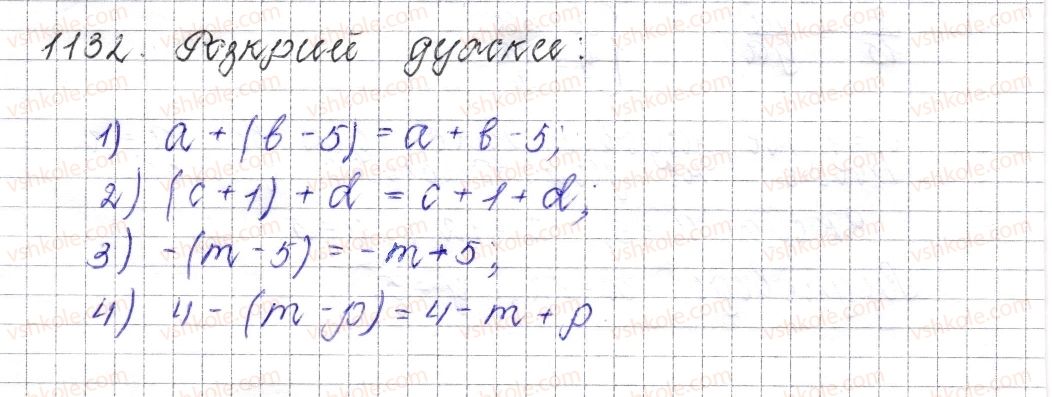 фото задание 1132 - § 42. розкриття дужок - розділ 4. раціональні числа і дії над ними