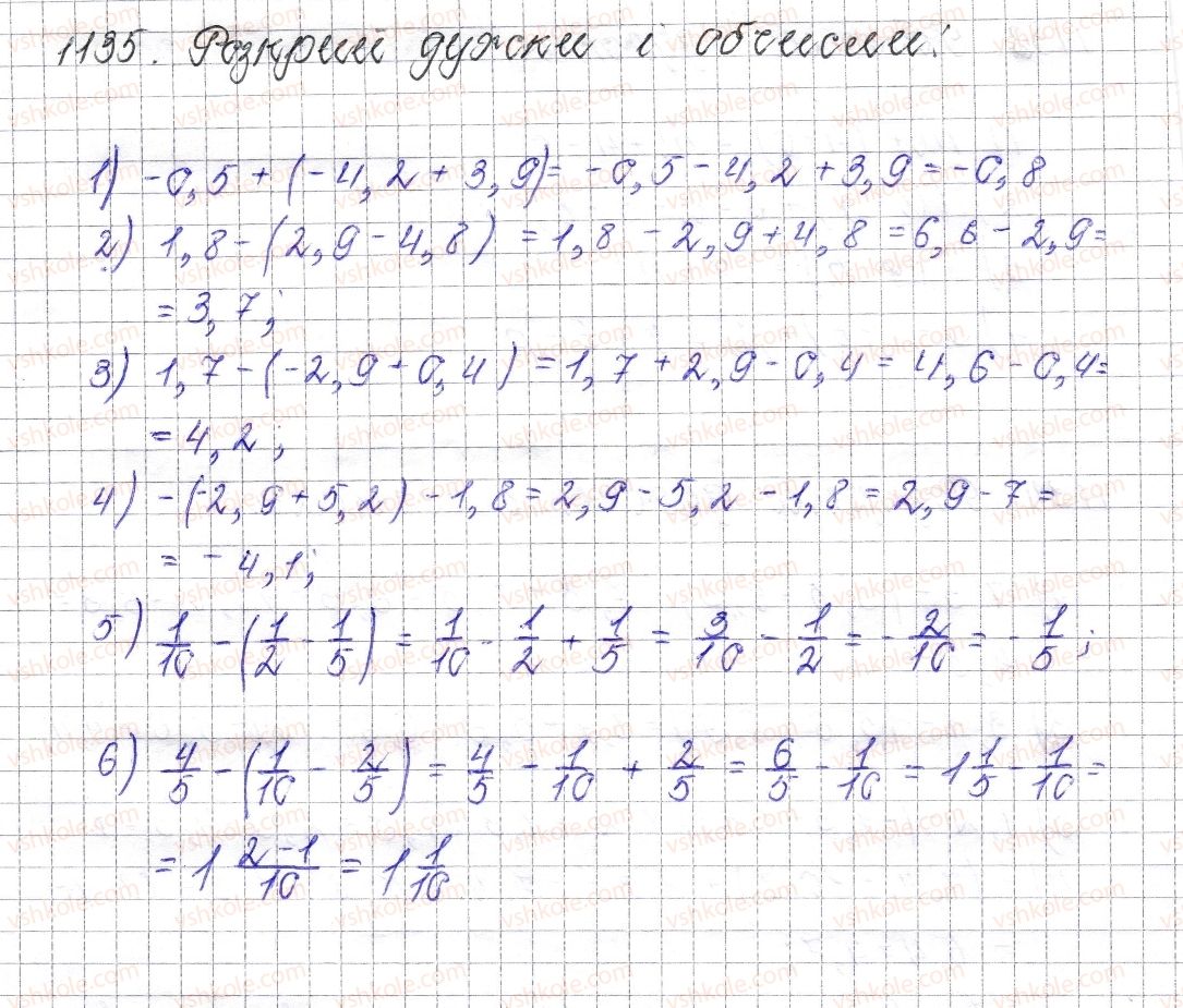 фото задание 1135 - § 42. розкриття дужок - розділ 4. раціональні числа і дії над ними