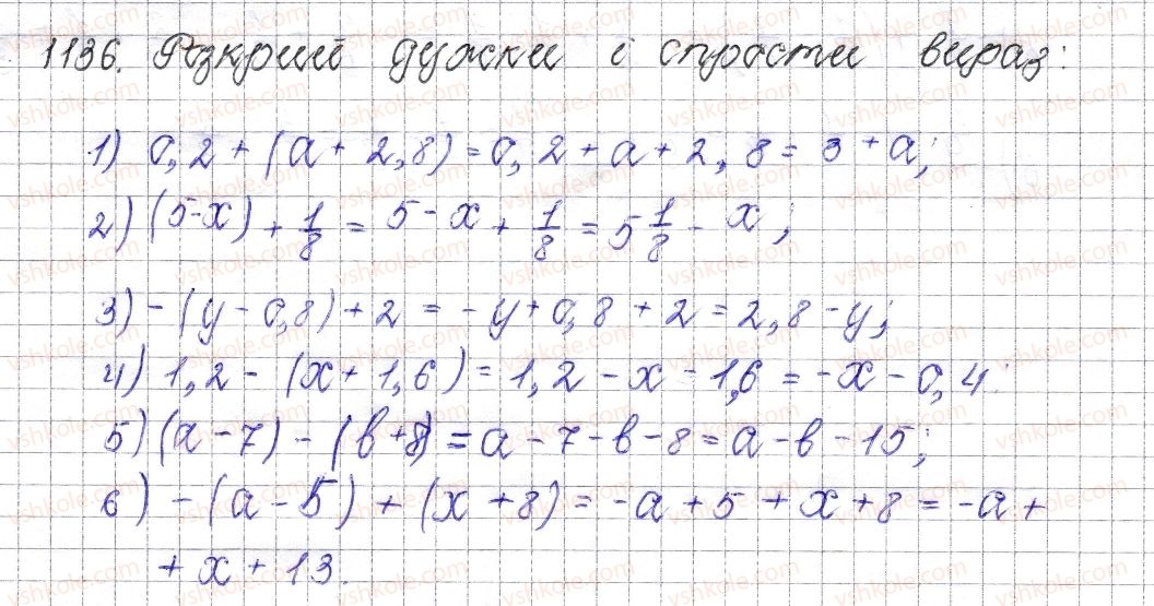 фото задание 1136 - § 42. розкриття дужок - розділ 4. раціональні числа і дії над ними