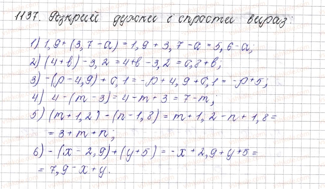 фото задание 1137 - § 42. розкриття дужок - розділ 4. раціональні числа і дії над ними