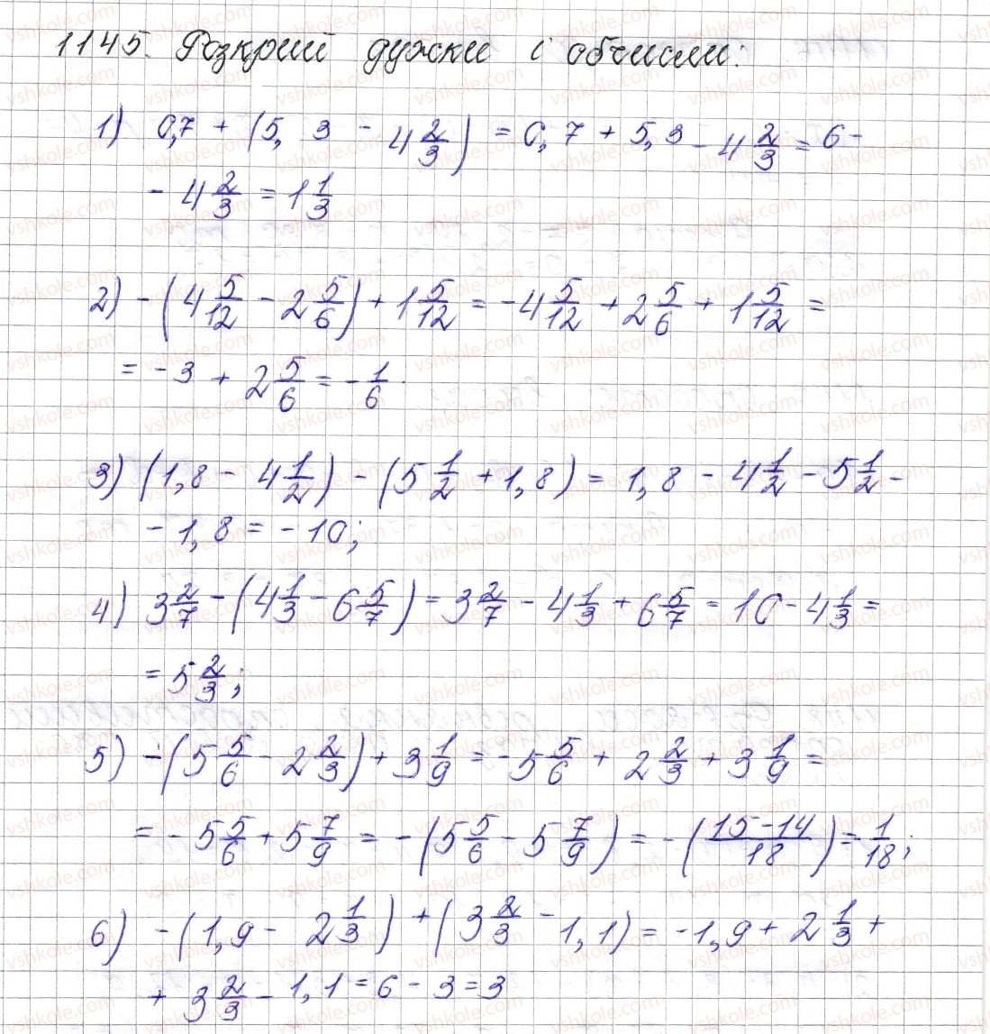 фото задание 1145 - § 42. розкриття дужок - розділ 4. раціональні числа і дії над ними