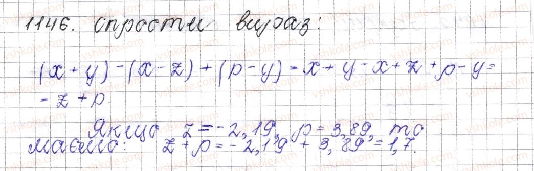 фото задание 1146 - § 42. розкриття дужок - розділ 4. раціональні числа і дії над ними