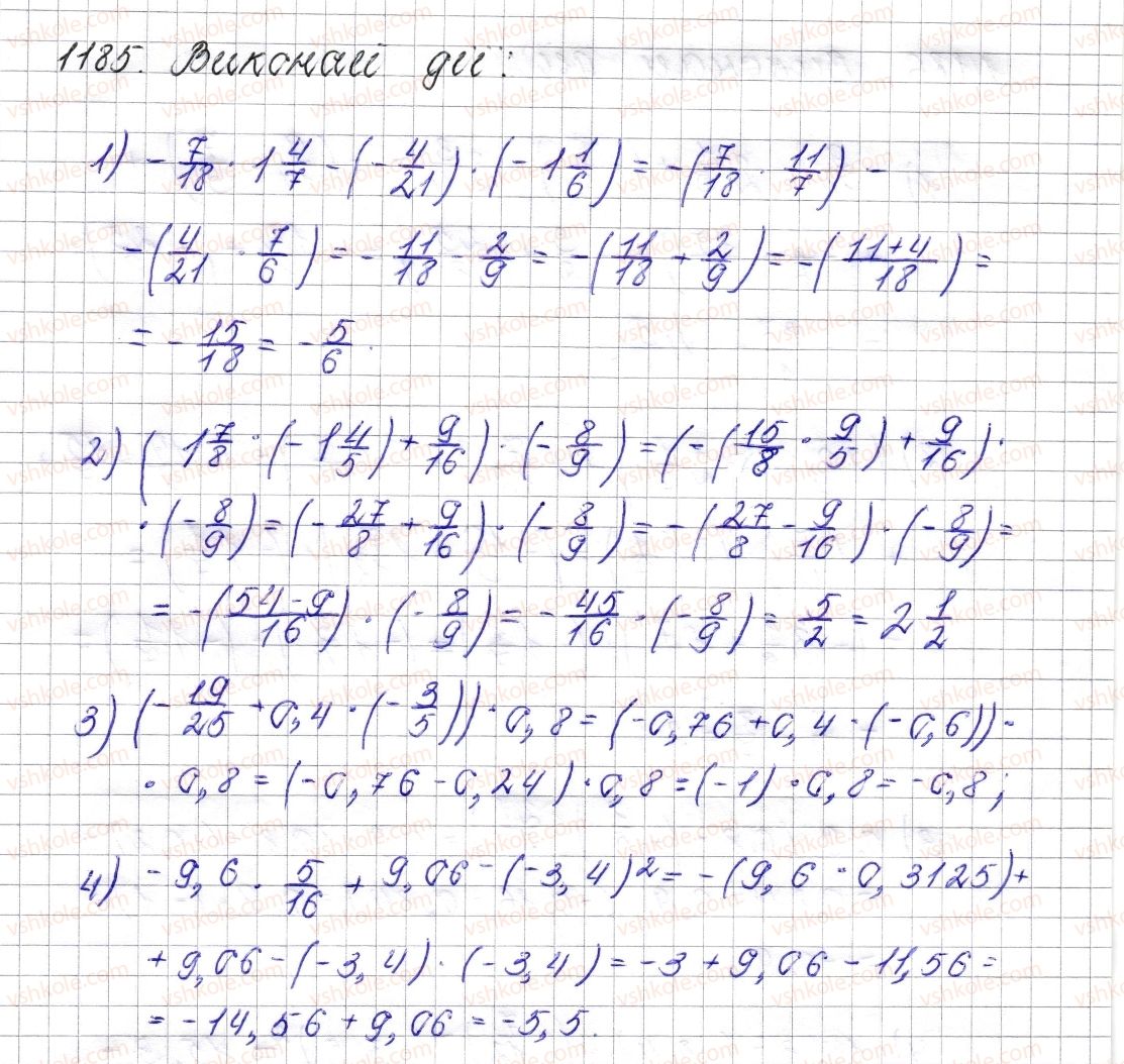 фото задание 1185 - § 43. множення раціональних чисел - розділ 4. раціональні числа і дії над ними
