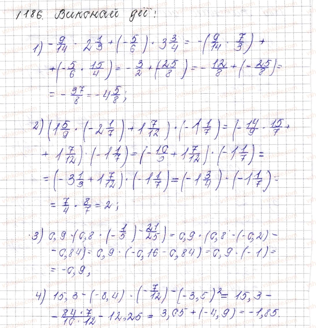 фото задание 1186 - § 43. множення раціональних чисел - розділ 4. раціональні числа і дії над ними