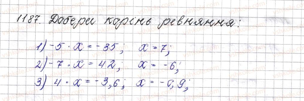 фото задание 1187 - § 43. множення раціональних чисел - розділ 4. раціональні числа і дії над ними