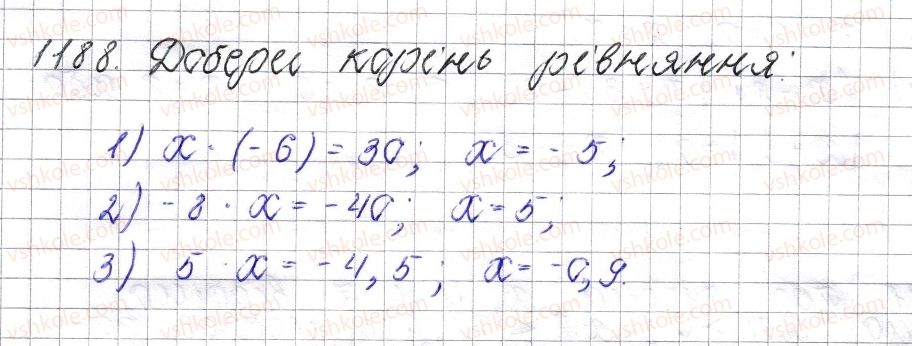 фото задание 1188 - § 43. множення раціональних чисел - розділ 4. раціональні числа і дії над ними