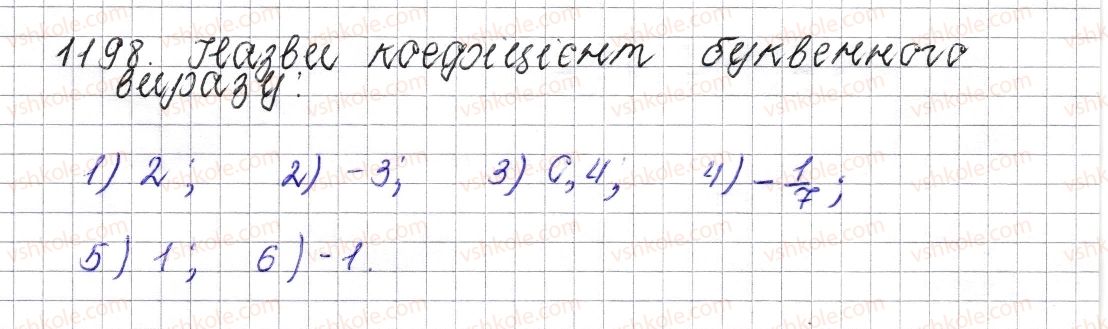 фото задание 1198 - § 44. переставна і сполучна властивості множення. коефіцієнт буквеного виразу - розділ 4. раціональні числа і дії над ними
