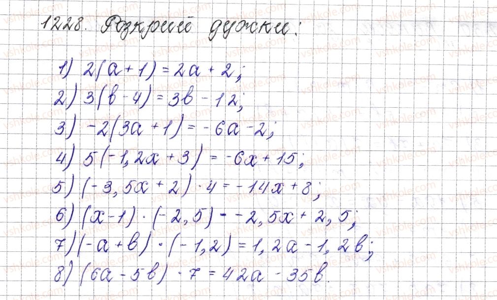 фото задание 1228 - § 45. розподільна властивість множення - розділ 4. раціональні числа і дії над ними