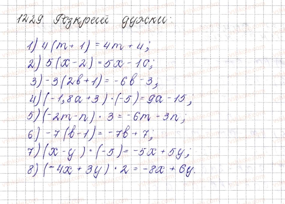 фото задание 1229 - § 45. розподільна властивість множення - розділ 4. раціональні числа і дії над ними