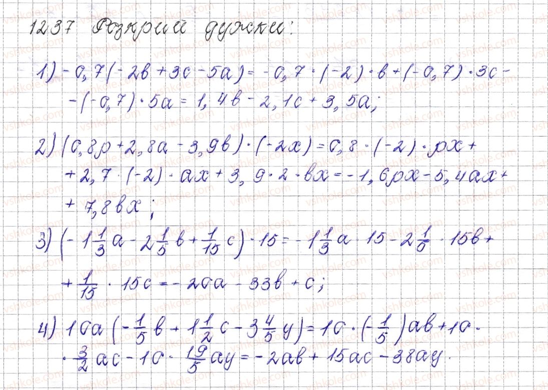 фото задание 1237 - § 45. розподільна властивість множення - розділ 4. раціональні числа і дії над ними
