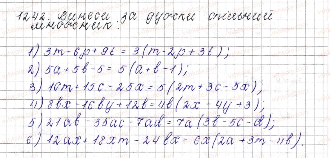 фото задание 1242 - § 45. розподільна властивість множення - розділ 4. раціональні числа і дії над ними