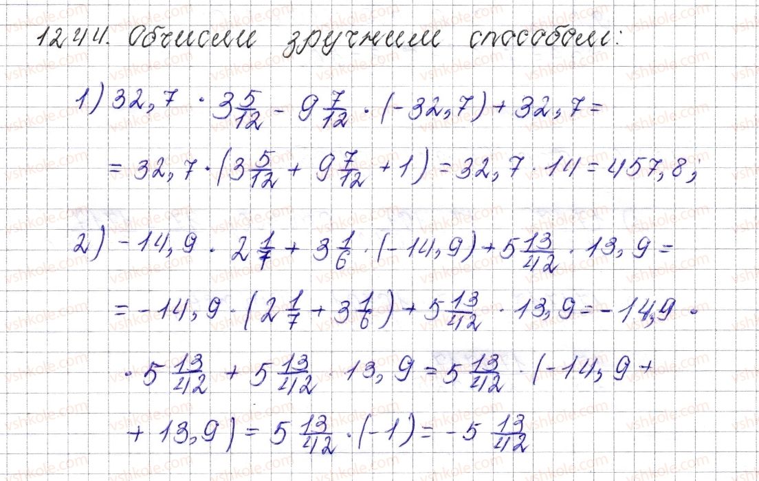 фото задание 1244 - § 45. розподільна властивість множення - розділ 4. раціональні числа і дії над ними