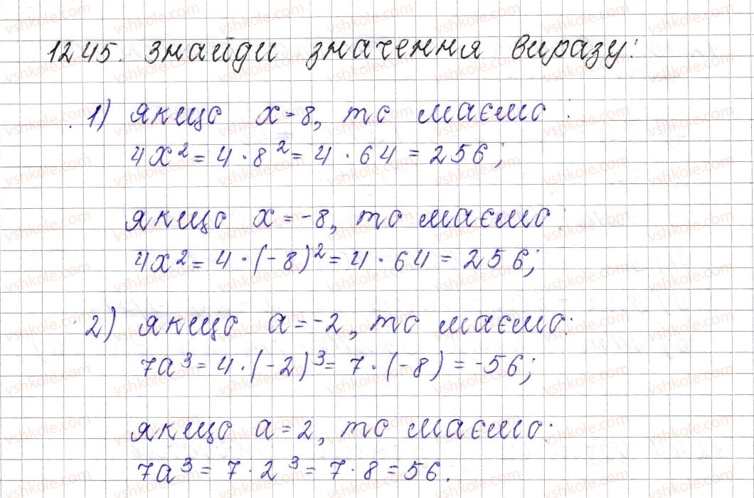 фото задание 1245 - § 45. розподільна властивість множення - розділ 4. раціональні числа і дії над ними