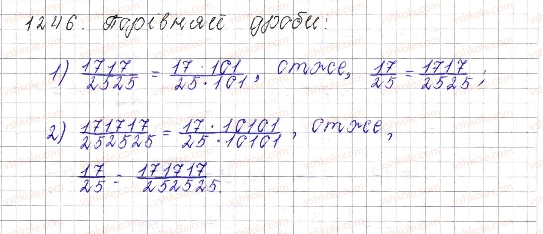 фото задание 1246 - § 45. розподільна властивість множення - розділ 4. раціональні числа і дії над ними