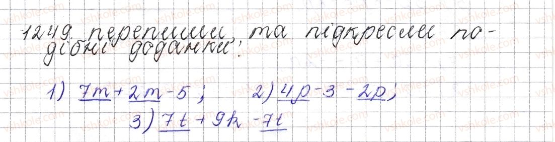 фото задание 1249 - § 46. подібні доданки та їх зведення - розділ 4. раціональні числа і дії над ними