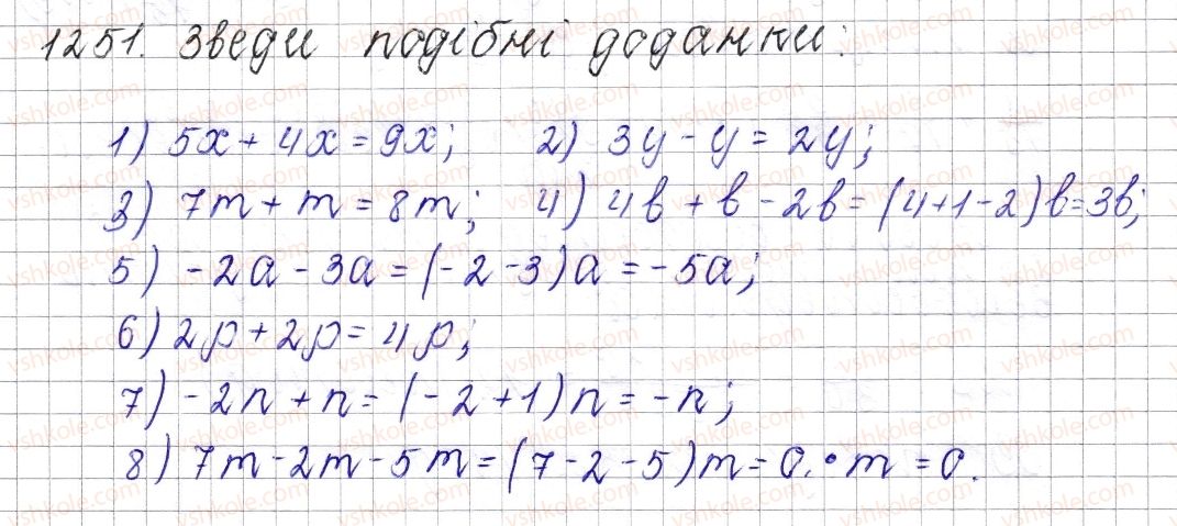 фото задание 1251 - § 46. подібні доданки та їх зведення - розділ 4. раціональні числа і дії над ними