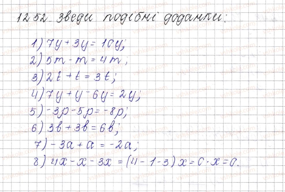 фото задание 1252 - § 46. подібні доданки та їх зведення - розділ 4. раціональні числа і дії над ними