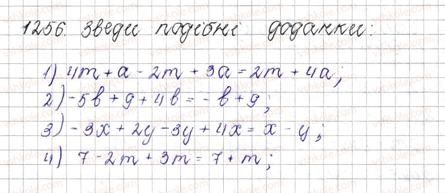 фото задание 1256 - § 46. подібні доданки та їх зведення - розділ 4. раціональні числа і дії над ними