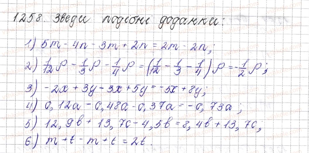 фото задание 1258 - § 46. подібні доданки та їх зведення - розділ 4. раціональні числа і дії над ними
