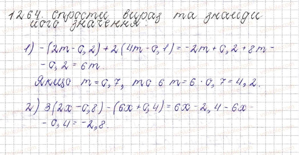 фото задание 1264 - § 46. подібні доданки та їх зведення - розділ 4. раціональні числа і дії над ними