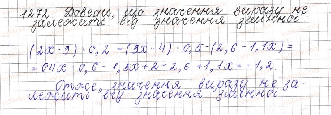 фото задание 1272 - § 46. подібні доданки та їх зведення - розділ 4. раціональні числа і дії над ними