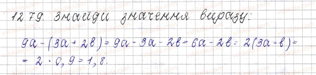 фото задание 1279 - § 46. подібні доданки та їх зведення - розділ 4. раціональні числа і дії над ними
