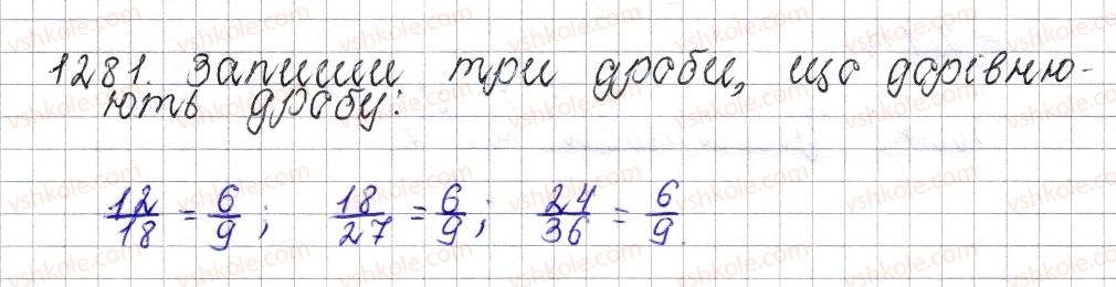 фото задание 1281 - § 46. подібні доданки та їх зведення - розділ 4. раціональні числа і дії над ними
