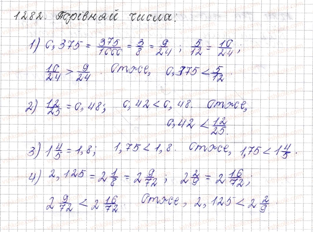 фото задание 1282 - § 46. подібні доданки та їх зведення - розділ 4. раціональні числа і дії над ними