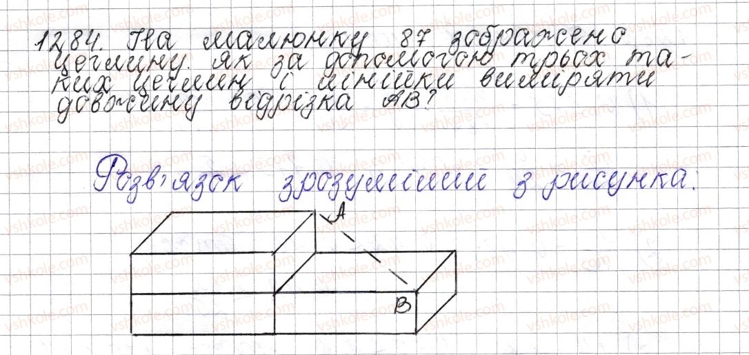 фото задание 1284 - § 46. подібні доданки та їх зведення - розділ 4. раціональні числа і дії над ними
