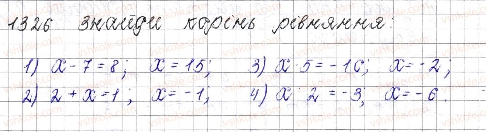 фото задание 1326 - § 48. розв’язування рівнянь. основні властивості рівняння - розділ 4. раціональні числа і дії над ними