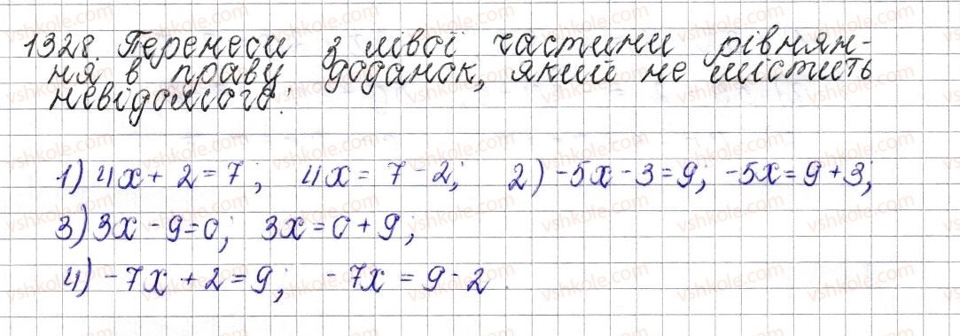 фото задание 1328 - § 48. розв’язування рівнянь. основні властивості рівняння - розділ 4. раціональні числа і дії над ними