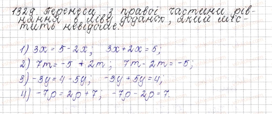 фото задание 1329 - § 48. розв’язування рівнянь. основні властивості рівняння - розділ 4. раціональні числа і дії над ними