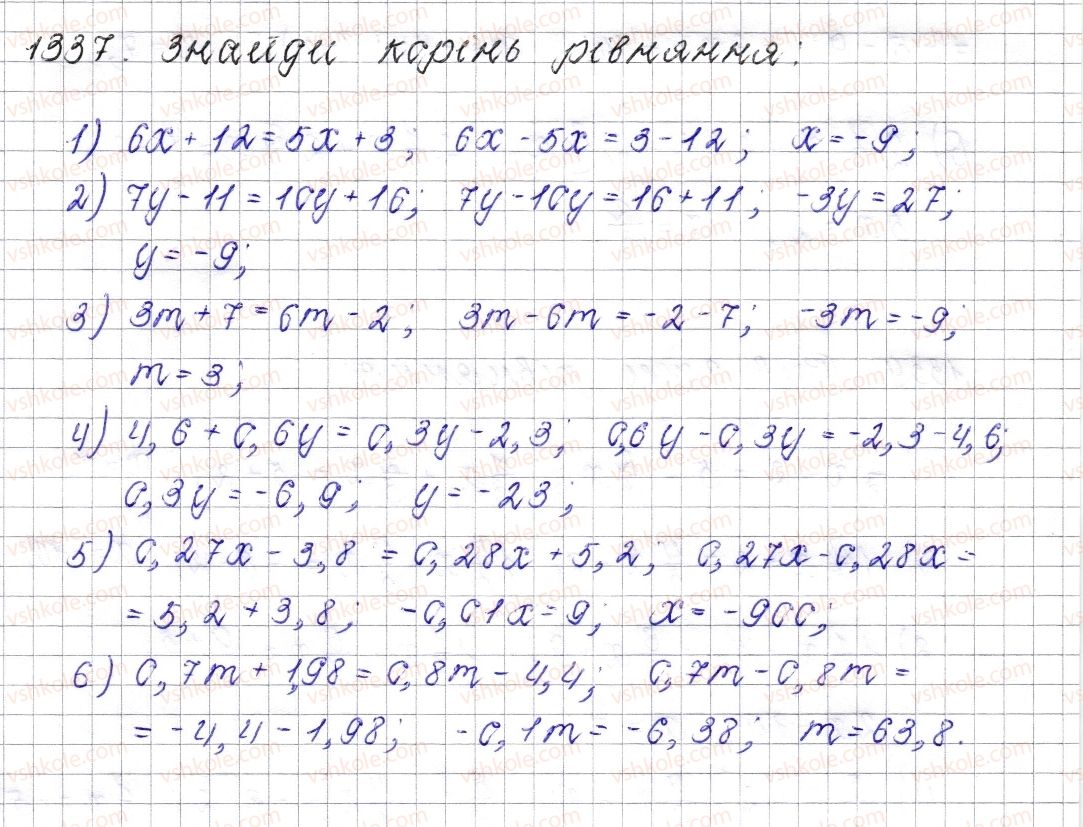 фото задание 1337 - § 48. розв’язування рівнянь. основні властивості рівняння - розділ 4. раціональні числа і дії над ними
