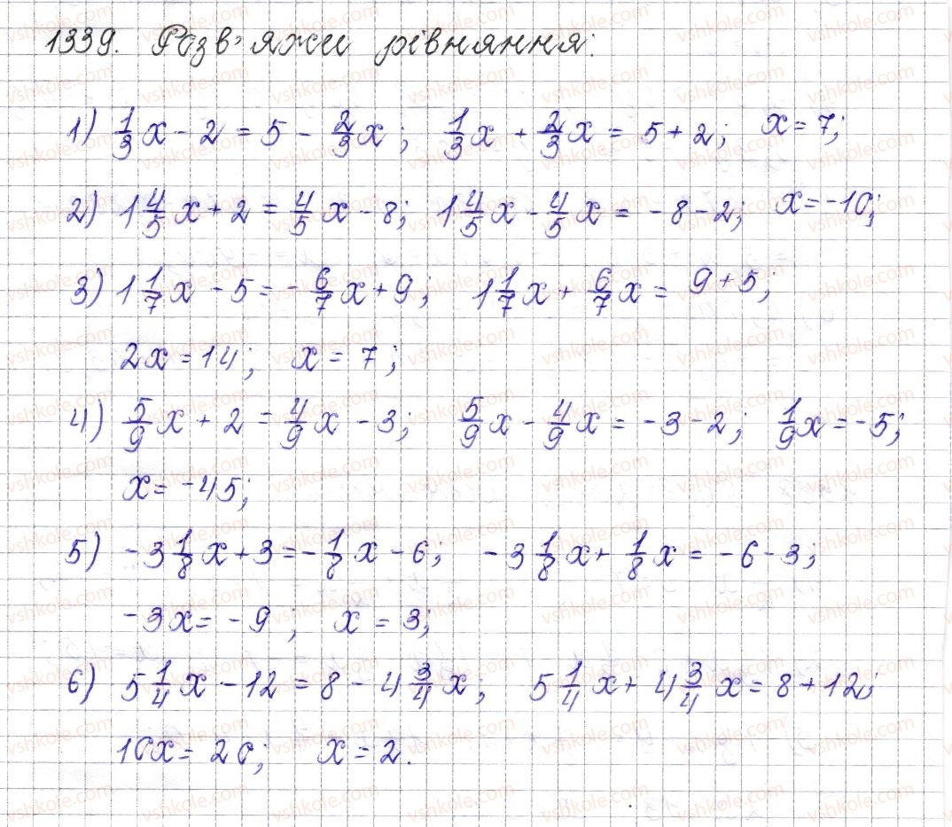 фото задание 1339 - § 48. розв’язування рівнянь. основні властивості рівняння - розділ 4. раціональні числа і дії над ними